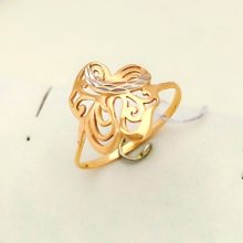 67г / Золото585