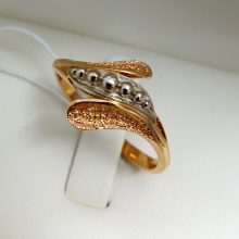 79г / Золото583