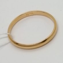 41г / Золото585
