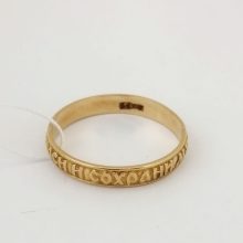 23г / Золото585