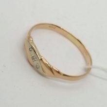 43г / Золото585 / фианиты круглые
