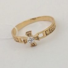 65г / Золото585 / фианиты круглые