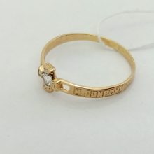 46г / Золото585 / фианиты круглые